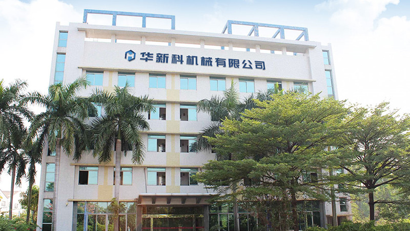 機械設備零部件加工廠家，就找華新科